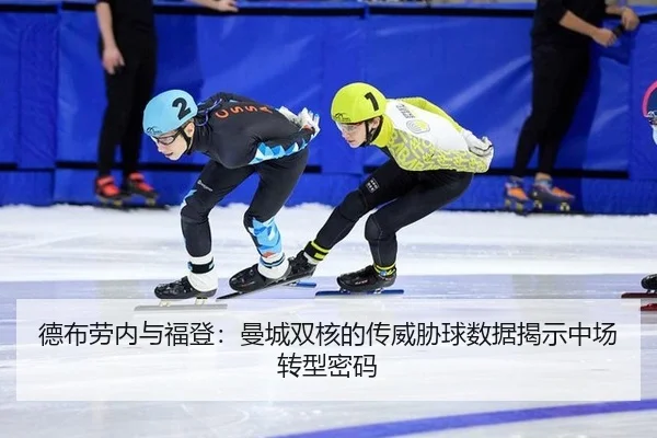 de-bu-lao-nei-yu-fu-deng-man-cheng-shuang-he-de-chuan-wei-xie-qiu-shu-ju-jie-shi-zhong-chang-zhuan-xing-mi-ma-2-289.jpg